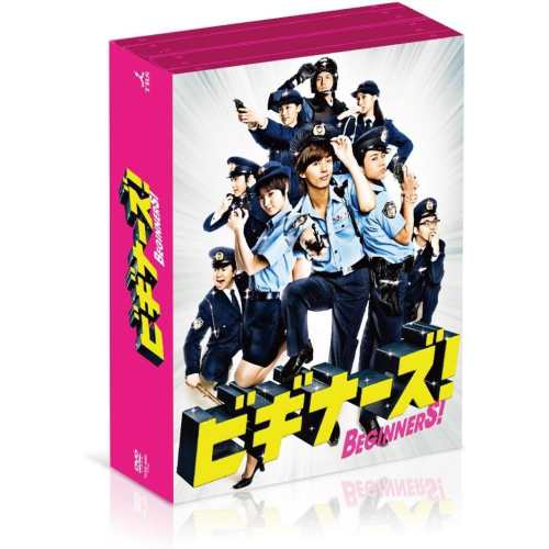 DVD/国内TVドラマ/ビギナーズ! DVD-BOX (本編ディスク5枚+特典ディスク1枚) - その他国内TVドラマ