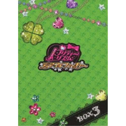 DVD/キッズ/プリティーリズム・ディアマイフューチャー DVDBOX-3の通販は