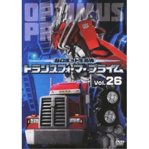 DVD/キッズ/超ロボット生命体 トランスフォーマー プライム Vol.26の通販は 5,280円