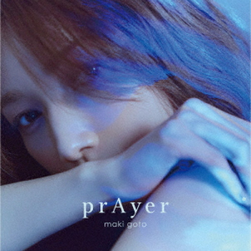 後藤真希 サイン入り prAyer maki goto 初回限定生産盤CD 後藤真希