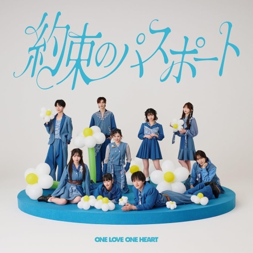CD/ONE LOVE ONE HEART/申し合わせの旅行免状 (CD+Blu-ray(スマプラ相応う)) (TYPE-A)