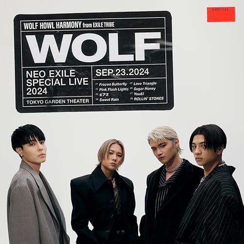 ▽CD/WOLF HOWL HARMONY from EXILE TRIBE/WOLF (CD+DVD) (LIVE盤)の  