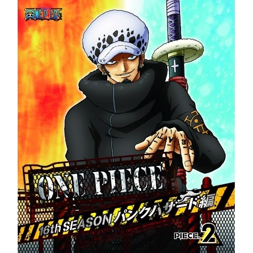 BD/キッズ/ONE PIECE ワンピース 16THシーズン パンクハザード編 PIECE.2(Blu-ray)の通販は 5,082円