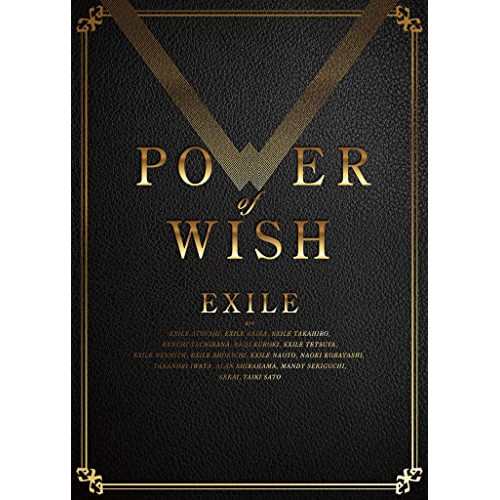 Amazon.co.jp: POWER OF WISH(初回生産限定盤)(CD+3Blu-ray): Music