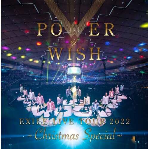 BD/EXILE/EXILE LIVE TOUR 2022 ”POWER OF WISH” 〜Christmas Special〜(Blu-ray) (Blu-ray(スマプラ対応)) (初回生産限定盤)