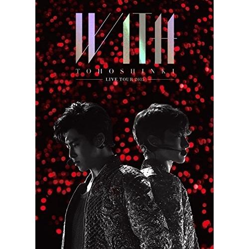 DVD/東方神起/東方神起 LIVE TOUR 2015 WITH (本編ディスク2枚+特典ディスク1枚) (初回受注限定生産版)