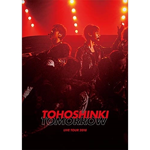 DVD/東方神起/東方神起 LIVE TOUR 2018 〜TOMORROW〜 (3DVD(スマプラ対応)) (通常版)の通販は 5,863円