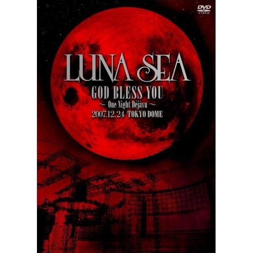 DVD/LUNA SEA/LUNA SEA 購入 GOD BLESS YOU 〜One Night Dejavu