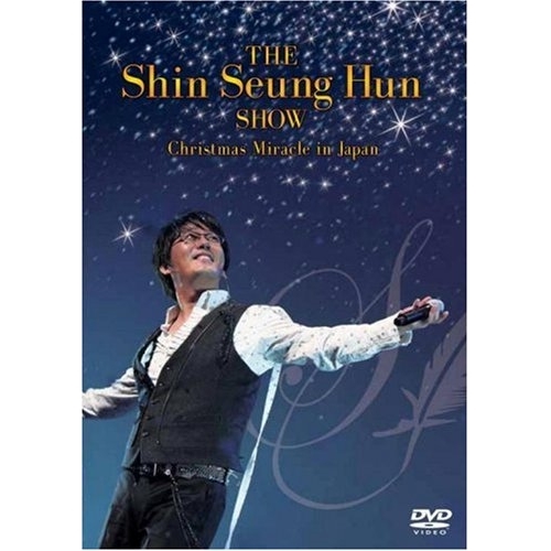 DVD/シン・スンフン/THE Shin Seung Hun SHOW -Christmas Miracle in Japan-の通販は