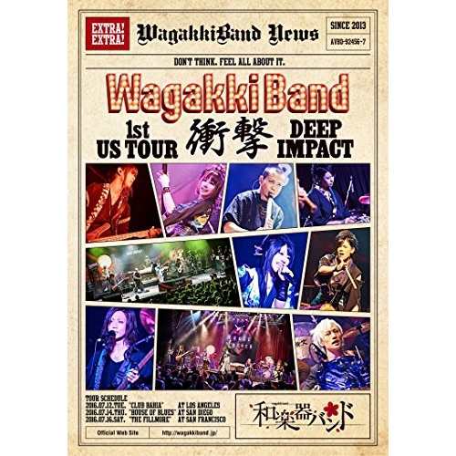 DVD/和楽器バンド/WagakkiBand 1st US Tour 衝撃 -DEEP IMPACT- (本編ディスク+特典ディスク(スマプラ対応)) (初回生産限定版)の通販は