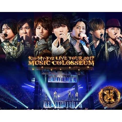 BD/Kis-My-Ft2/LIVE TOUR 2017 MUSIC COLOSSEUM(Blu-ray) (本編ディスク+特典ディスク)