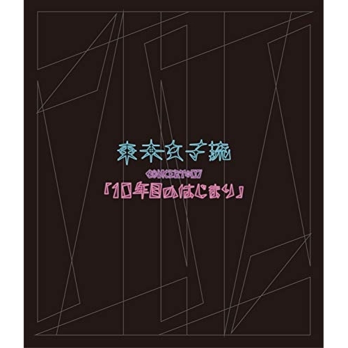 BD/東京女子流/東京女子流 CONCERT*07 「10年目のはじまり」(Blu-ray)