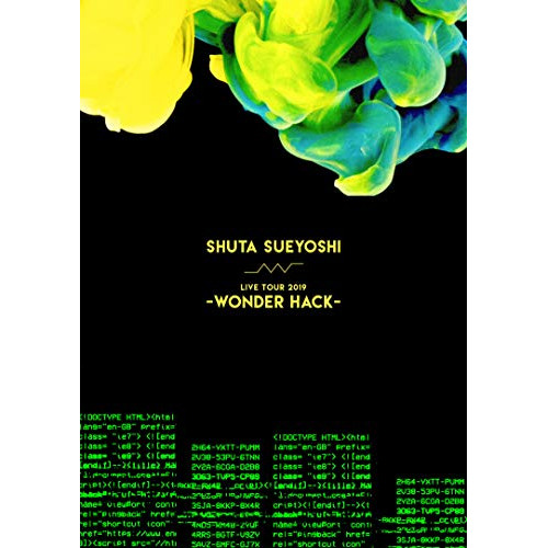 DVD/Shuta Sueyoshi/Shuta Sueyoshi LIVE TOUR 2019 - WONDER HACK - (DVD(スマプラ対応))