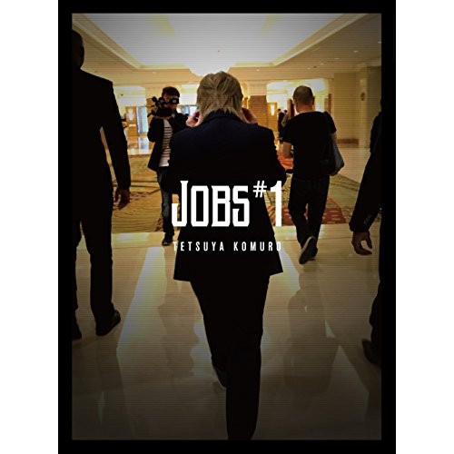 CD/TETSUYA KOMURO/JOBS#1 (2CD+DVD) (初回生産限定盤)の通販は