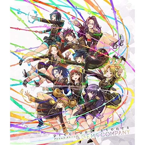 CD/GEMS COMPANY/precious stones (CD+2Blu-ray(スマプラ相応う)) (初回生み出すこと押さえる盤)