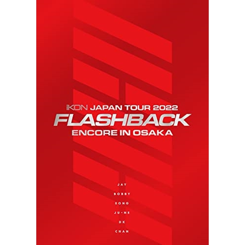 DVD/iKON/iKON JAPAN TOUR 2022(FLASHBACK) ENCORE IN OSAKA (2DVD+2CD(スマプラ対応)) (初回生産限定 DELUXE EDITION)