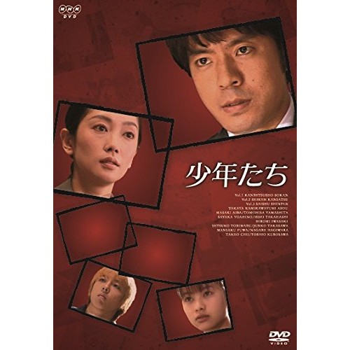 取寄商品】DVD/国内TVドラマ/少年たち DVD BOXの通販はau PAY マーケット - サプライズWEB au PAY マーケット店 -  国内TVドラマ