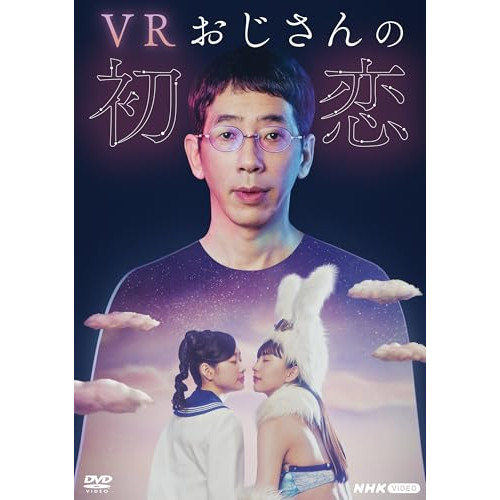 はつ恋　 DVD  全巻セット　木村佳乃　伊原剛志 Amazon.co.jp: はつ恋 [DVD] : 木村佳乃, 伊原剛志, 青木崇高