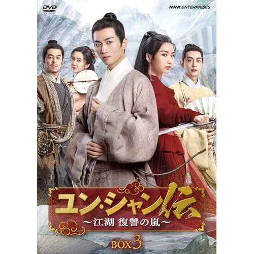 BD/国内TVドラマ/逃亡医F Blu-ray BOX(Blu-ray) (本編ディスク5 BD/国内TVドラマ/逃亡医F Blu-ray BOX(Blu-ray) (本編ディスク5