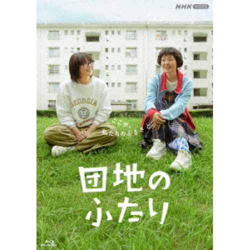 雀鬼 DVD-BOX 2 (10枚組) 清水健太郎(中古品) その他映像DVD