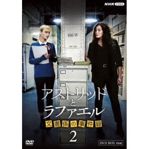 ダニエル・シュミット監督傑作選 Blu-rayセット [Blu-ray]