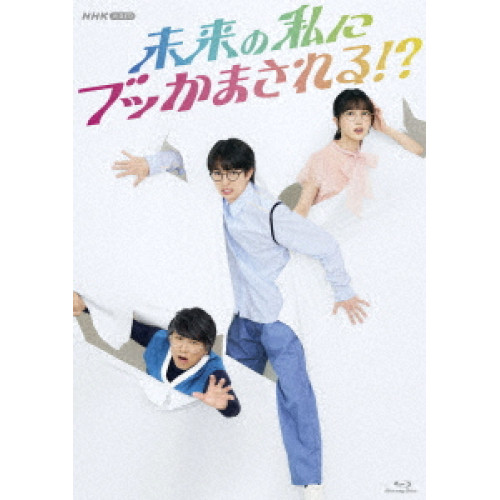 BD / 国内TVドラマ / 文豪少年! 〜ジャニーズJr.で名作を