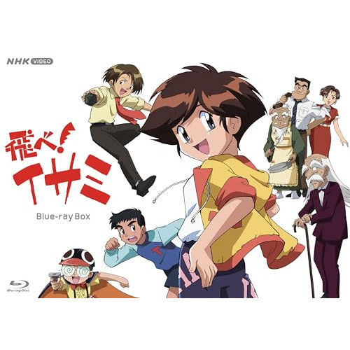 アッカトーネ /大きな鳥と小さな鳥 HDリマスター版　Blu-ray Amazon.co.jp: アッカトーネ 【HDリマスター版】/大きな鳥と