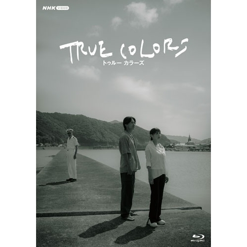 【取寄商品】BD/国内TVドラマ/TRUE COLORS(Blu-ray)