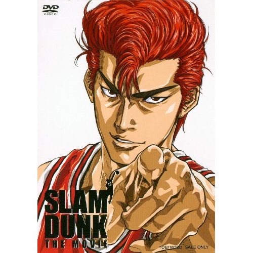 【取寄商いもの】ヴィデオディスク/芝居小屋アニメ/SLAM DUNK THE MOVIE