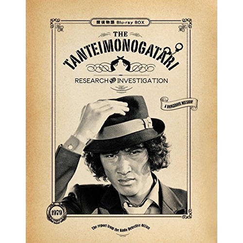 【取寄商品】BD/国内TVドラマ/探偵物語 Blu-ray BOX(Blu-ray) (初回生産限定版)