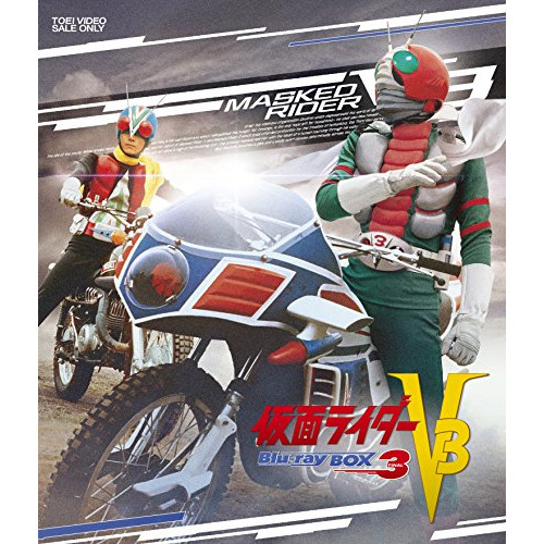 【取寄商品】BD/キッズ/仮面ライダーV3 Blu-ray BOX 3(Blu-ray)