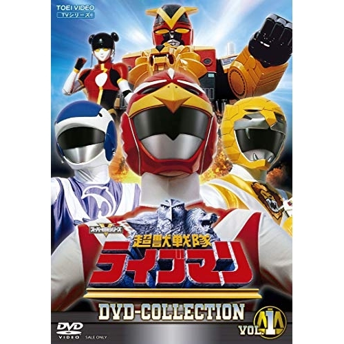 【取寄商品】DVD/キッズ/超獣戦隊ライブマン DVD-COLLECTION VOL.1 (廉価版)