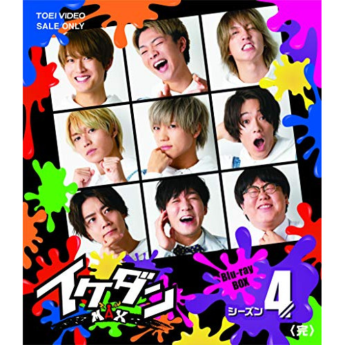 【取寄商品】BD/趣味教養/イケダンMAX Blu-ray BOX シーズン4(Blu-ray) (本編ディスク2枚+特典ディスク1枚)