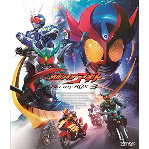 【取寄商品】BD/キッズ/仮面ライダーアギト Blu-ray BOX 3(Blu-ray)