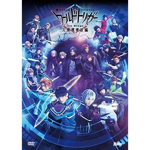 【取寄商品】DVD/趣味教養/ワールドトリガー the Stage 大規模侵攻編 (本編ディスク+特典ディスク) 7,066円