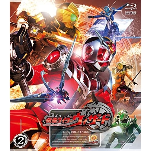 【取寄商品】BD/キッズ/仮面ライダーウィザード Blu-ray COLLECTION 2(Blu-ray) (本編ディスク4枚+特典ディスク1枚)