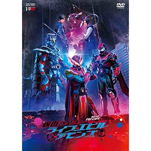 取寄商品】DVD/キッズ/リバイスForward 仮面ライダーライブu0026エビルu0026デモンズ  DXジャイアントスパイダーu0026メガバットバイスタンプセットの通販は 激安市場 - 44.209.183.92