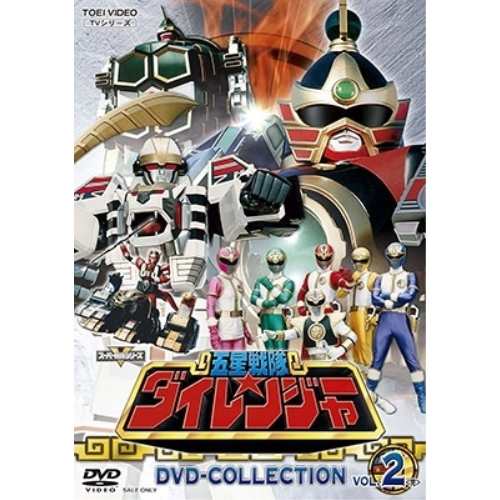 Amazon.co.jp: 五星戦隊ダイレンジャー VOL.3 [DVD] : 和田圭市