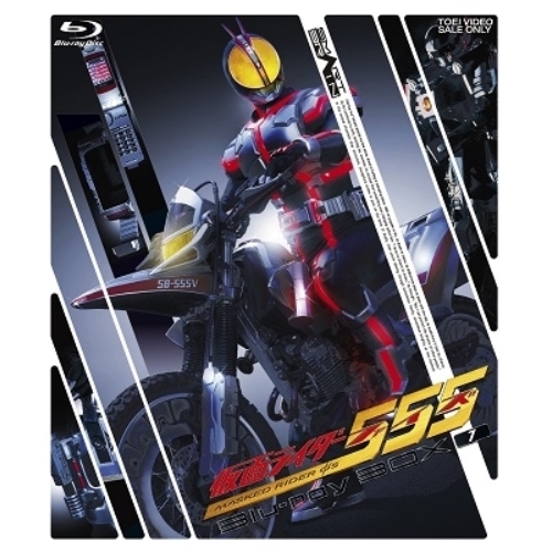 【取寄商品】BD/キッズ/仮面ライダー555(ファイズ) Blu-ray BOX 1(Blu-ray)