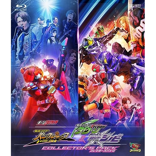 【取寄商品】BD/キッズ/ギーツエクストラ 仮面ライダーパンクジャック&仮面ライダータイクーンmeets仮面ライダーシノビ コレクターズパック(Blu-ray)