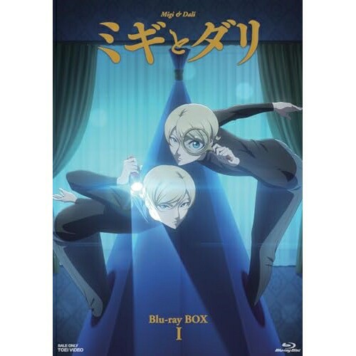 【取寄商品】BD/TVアニメ/ミギとダリ Blu-ray BOX I(Blu-ray)