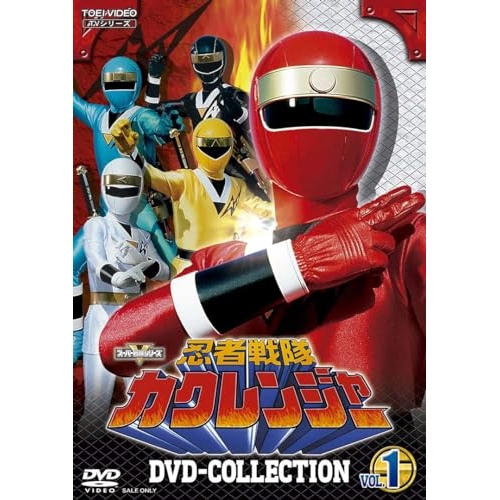 【取寄商品】DVD/キッズ/忍者戦隊カクレンジャー DVD COLLECTION VOL.1 (廉価版)