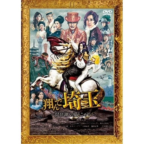 九段 羽生善治 〜タイトル通算100期への苦闘〜 DVD NHKDVD 公式 【公式