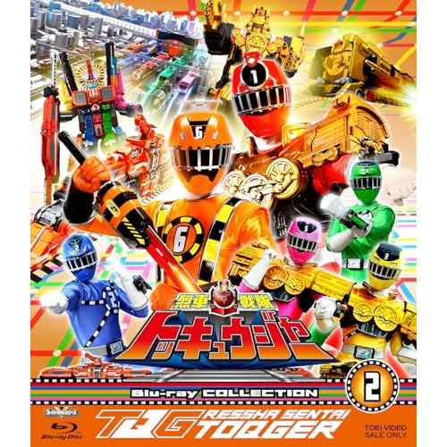 【取寄商品】BD/キッズ/烈車戦隊トッキュウジャー Blu-ray COLLECTION 2(Blu-ray)の通販は