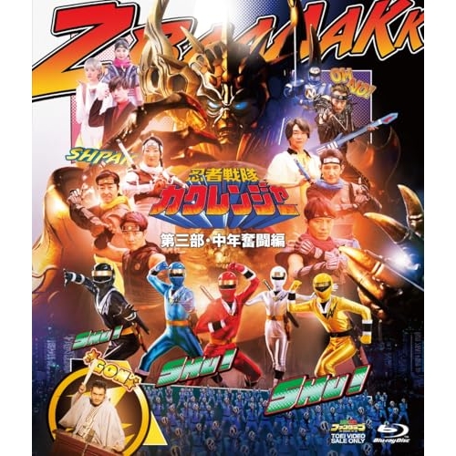 劇場版BUCK-TICK バクチク現象-New World- Blu-ray Amazon.co.jp: 劇場版BUCK-TICK バクチク現象 - New World
