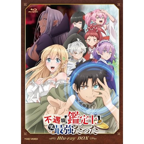 超音速攻撃ヘリ エアーウルフ コンプリート ブルーレイBOX [Blu-ray]