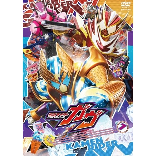 【取寄商品】DVD/キッズ/仮面ライダーガヴ VOL.7