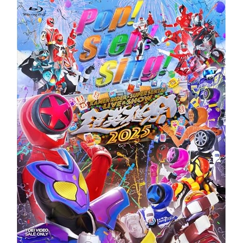 【取寄商品】BD/キッズ/超英雄祭 KAMEN RIDER×SUPER SENTAI LIVE & SHOW 2025(Blu-ray)