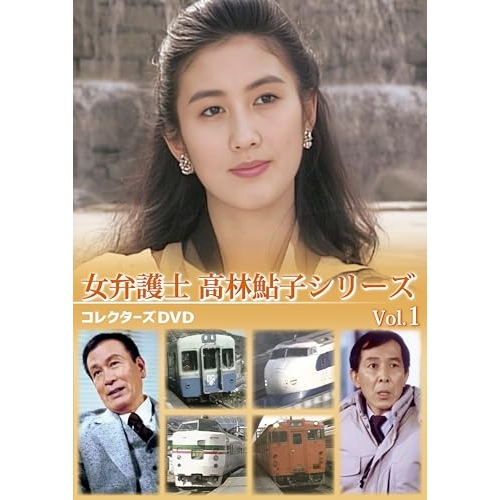 石立鉄男生誕70周年記念企画第5弾 昭和の名作ライブラリー 第11