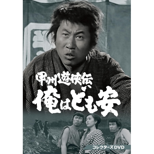 恋愛革命 Blu-ray BOX/嶋崎斗亜[Blu-ray]【返品種別A】